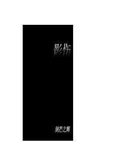 《林天天洛小说》-《林天天洛小说》【最新章节】-【全文免费阅读】